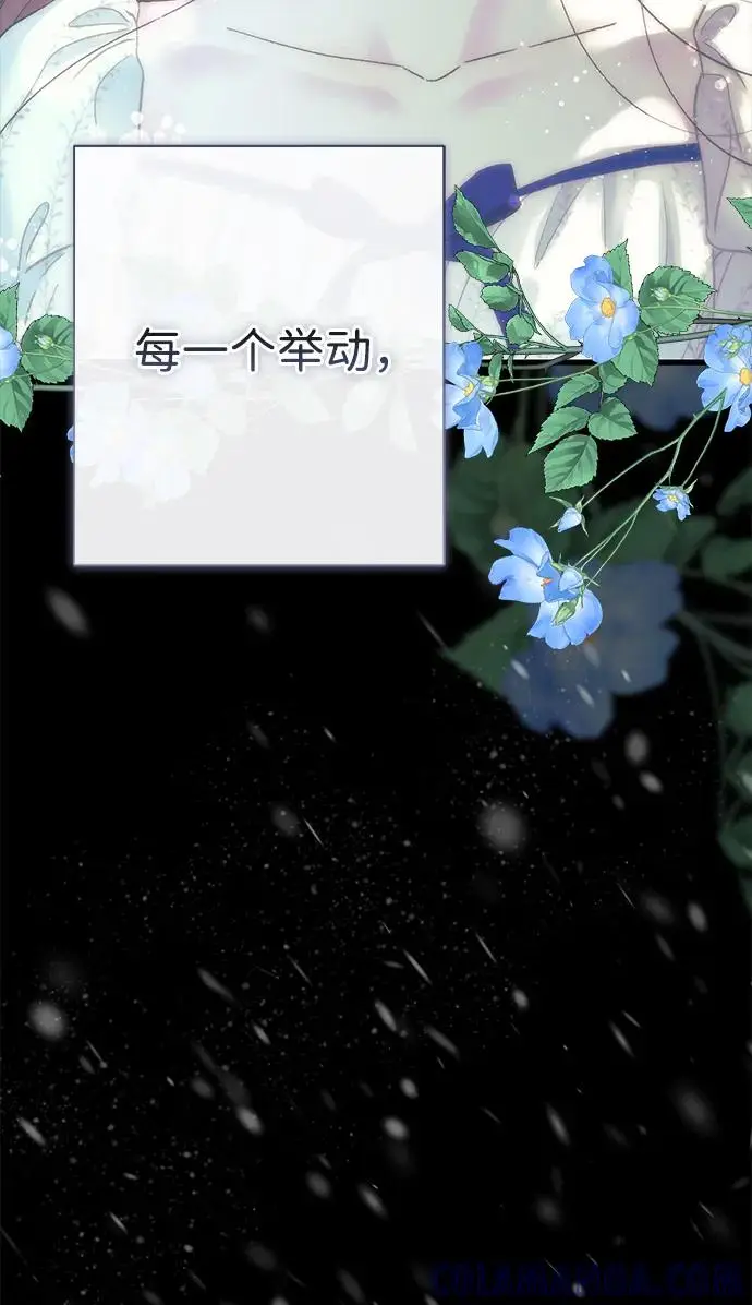 《问题王子》[第122话] 下雪了图57