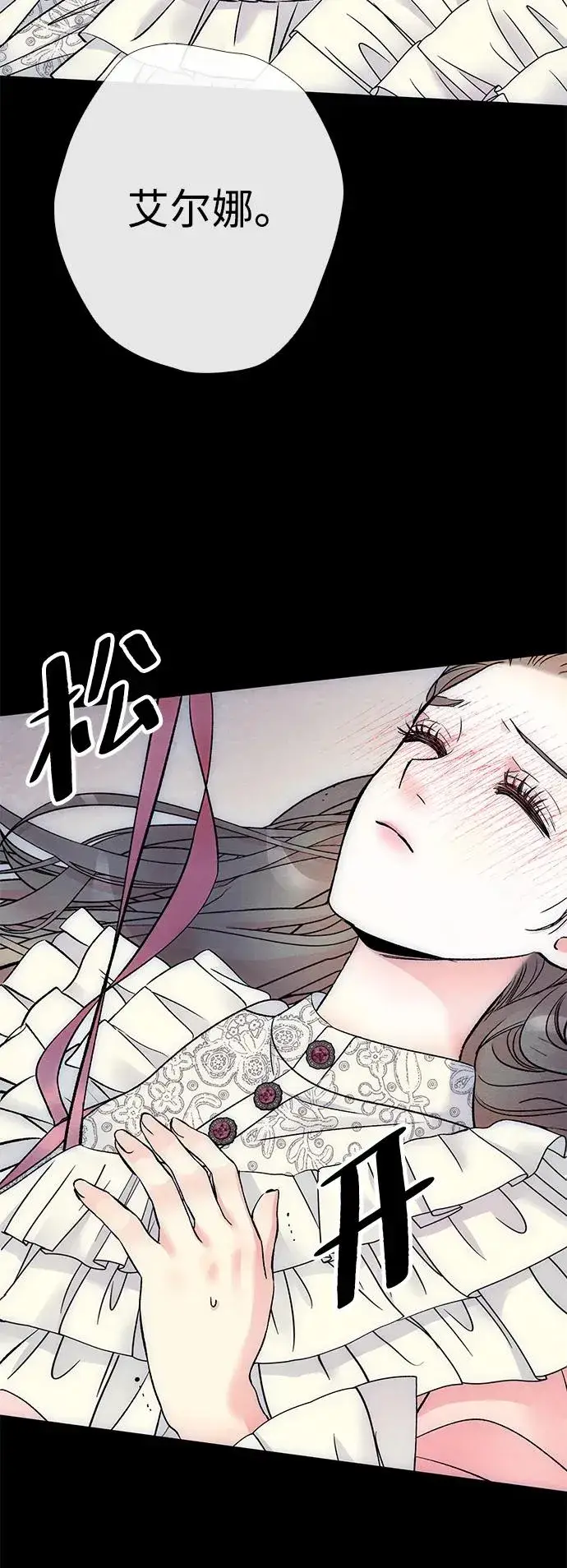 《问题王子》[第34话] 你好，我的好妻子图32
