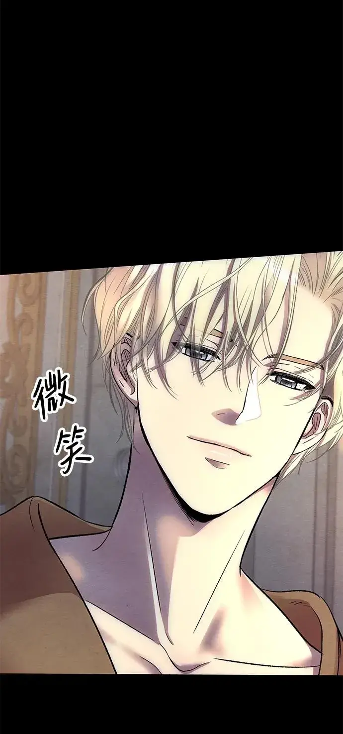 《问题王子》[第34话] 你好，我的好妻子图38