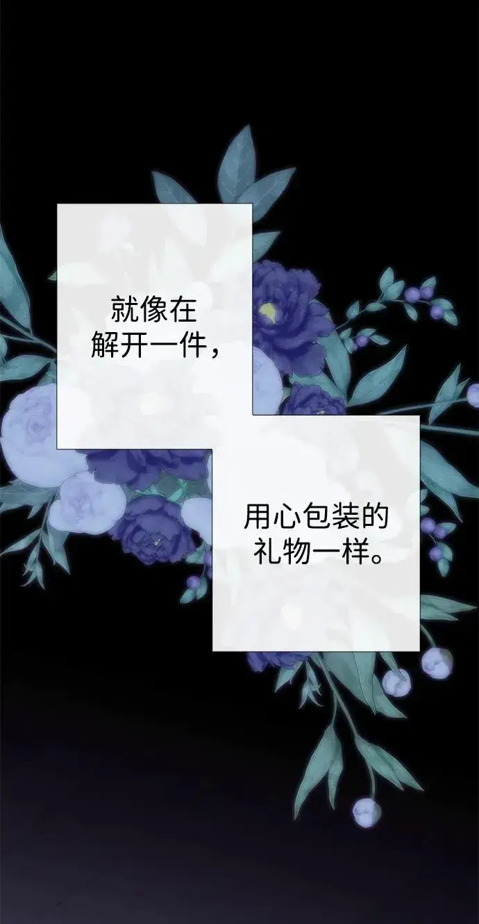 《问题王子》[第34话] 你好，我的好妻子图44