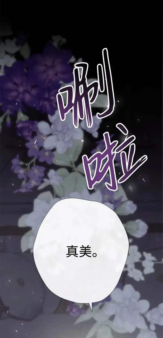 《问题王子》[第34话] 你好，我的好妻子图48