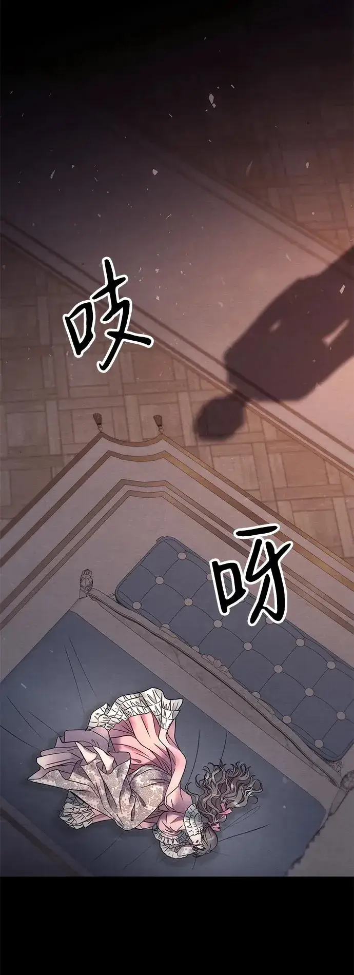 《问题王子》[第34话] 你好，我的好妻子图5