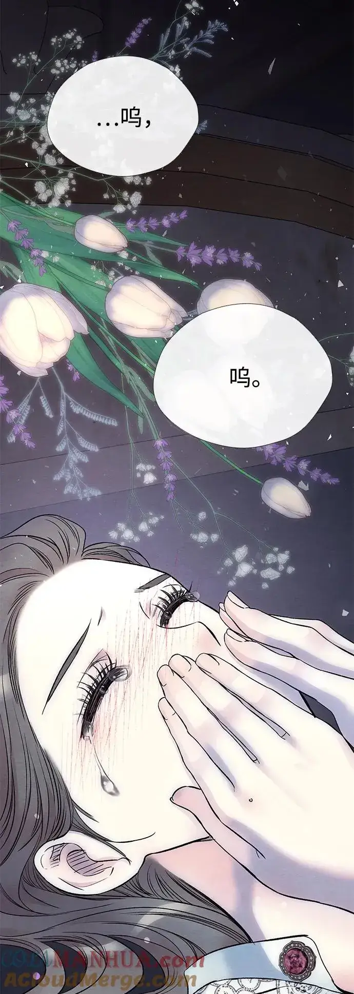 《问题王子》[第34话] 你好，我的好妻子图61