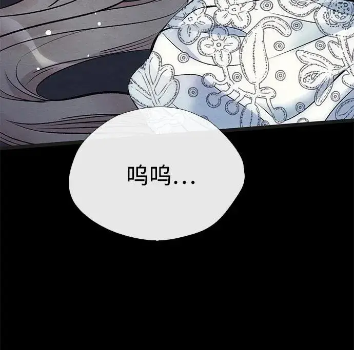 《问题王子》[第34话] 你好，我的好妻子图62