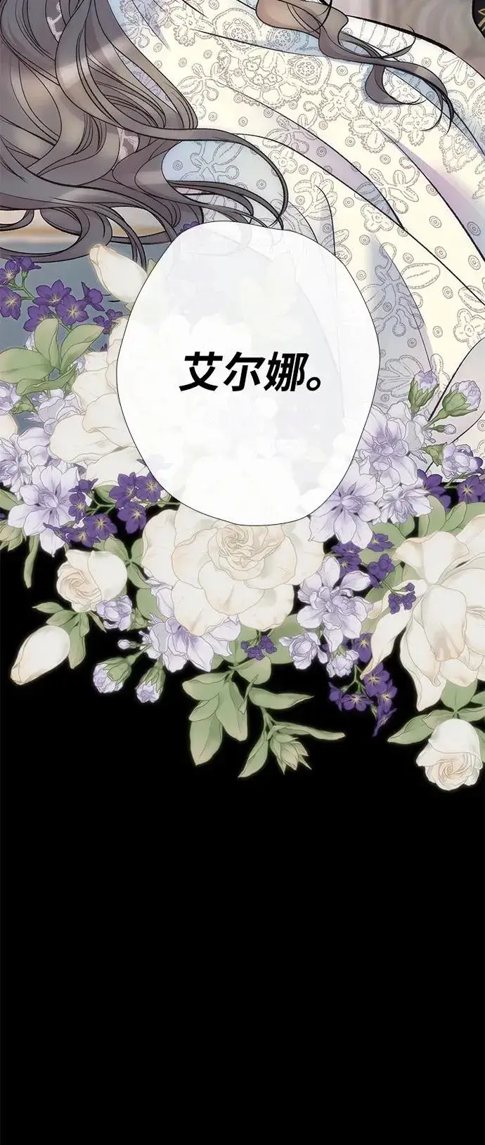 《问题王子》[第34话] 你好，我的好妻子图86