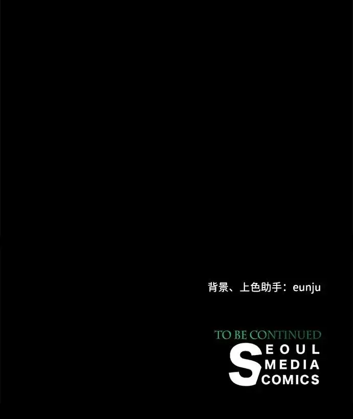 《问题王子》[第34话] 你好，我的好妻子图87