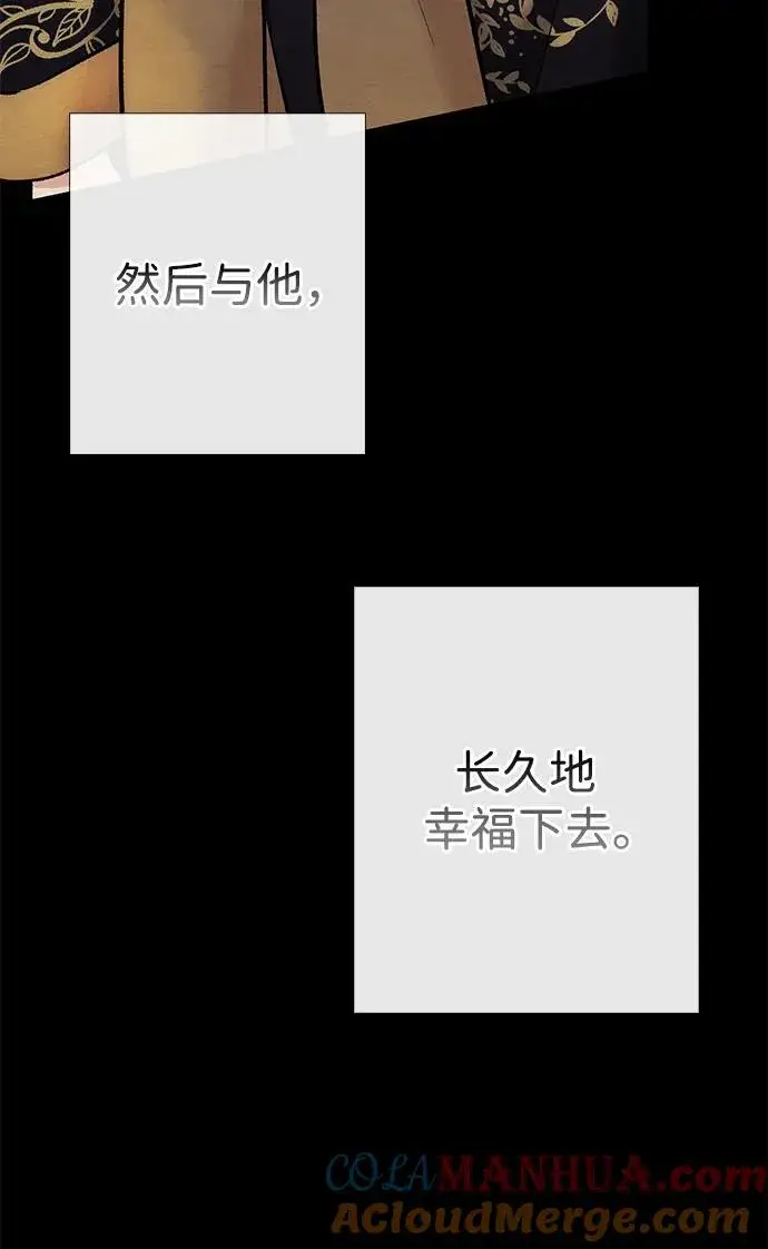 《问题王子》[第35话] 我觉得我们不行图13