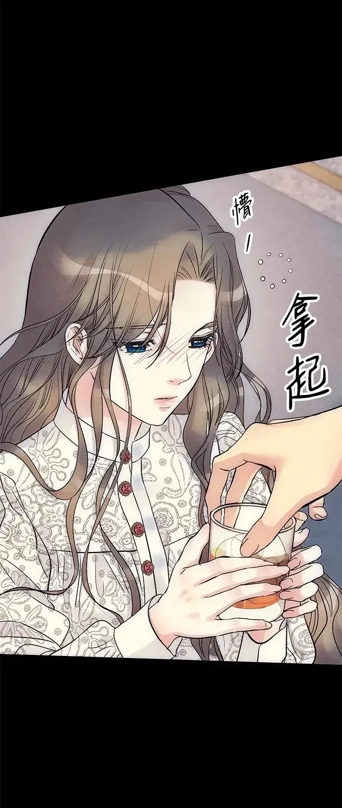 《问题王子》[第35话] 我觉得我们不行图14