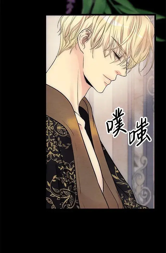《问题王子》[第35话] 我觉得我们不行图18