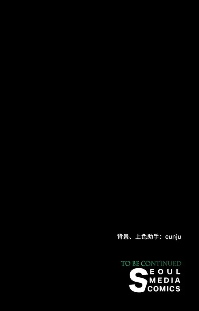《问题王子》[第35话] 我觉得我们不行图68