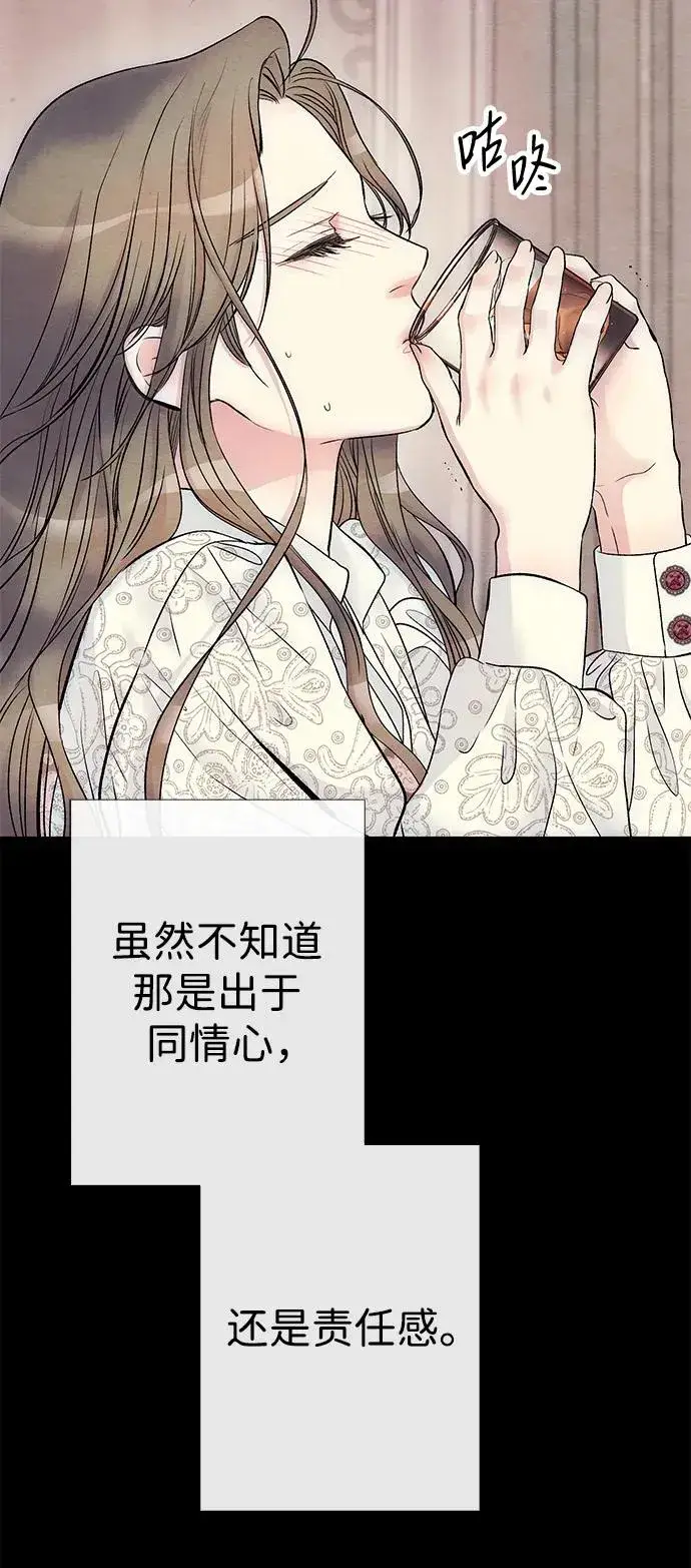 《问题王子》[第35话] 我觉得我们不行图9