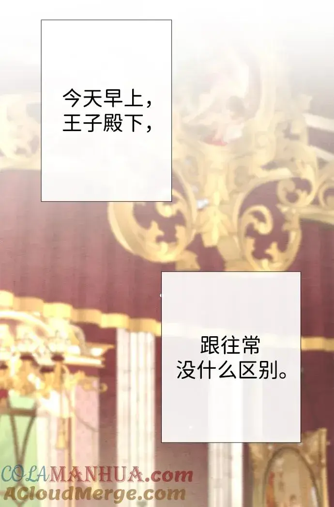 《问题王子》[第36话] 因为她很漂亮图29