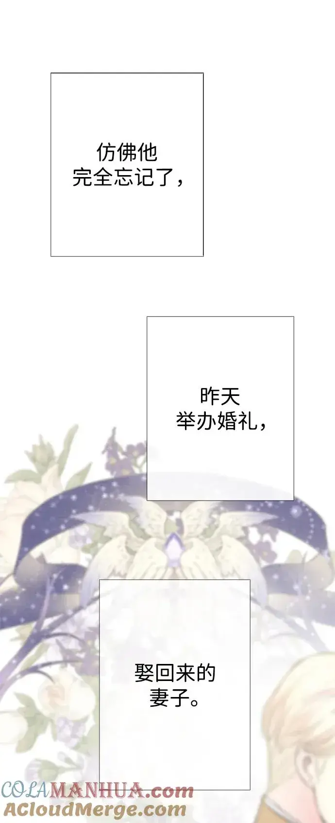 《问题王子》[第36话] 因为她很漂亮图33