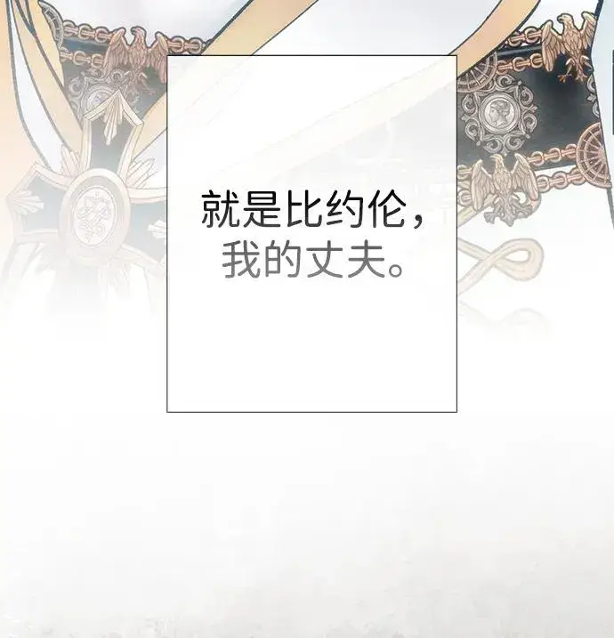 《问题王子》[第36话] 因为她很漂亮图64