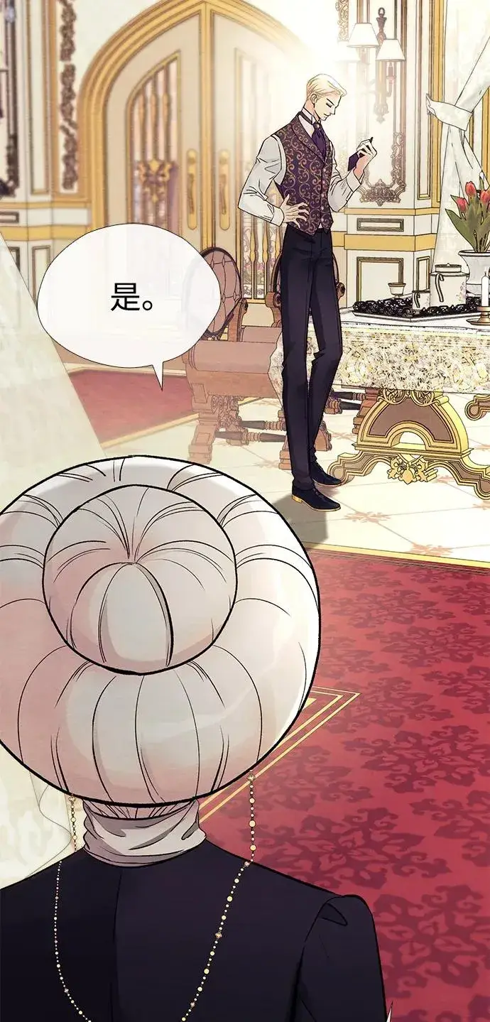 《问题王子》[第36话] 因为她很漂亮图90
