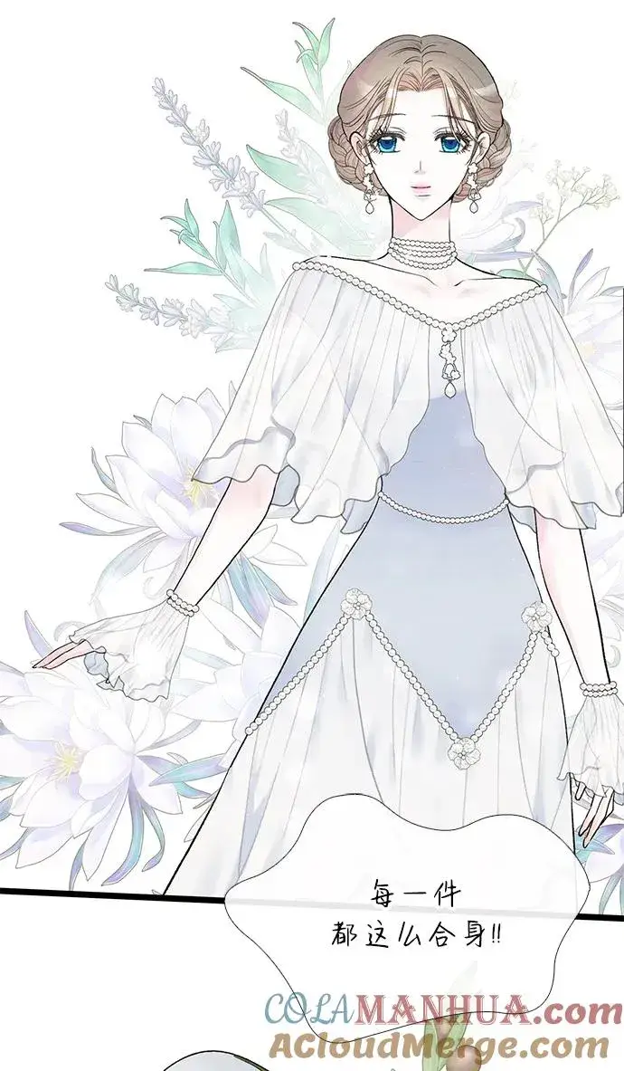 《问题王子》[第37话] 鹿很危险图16