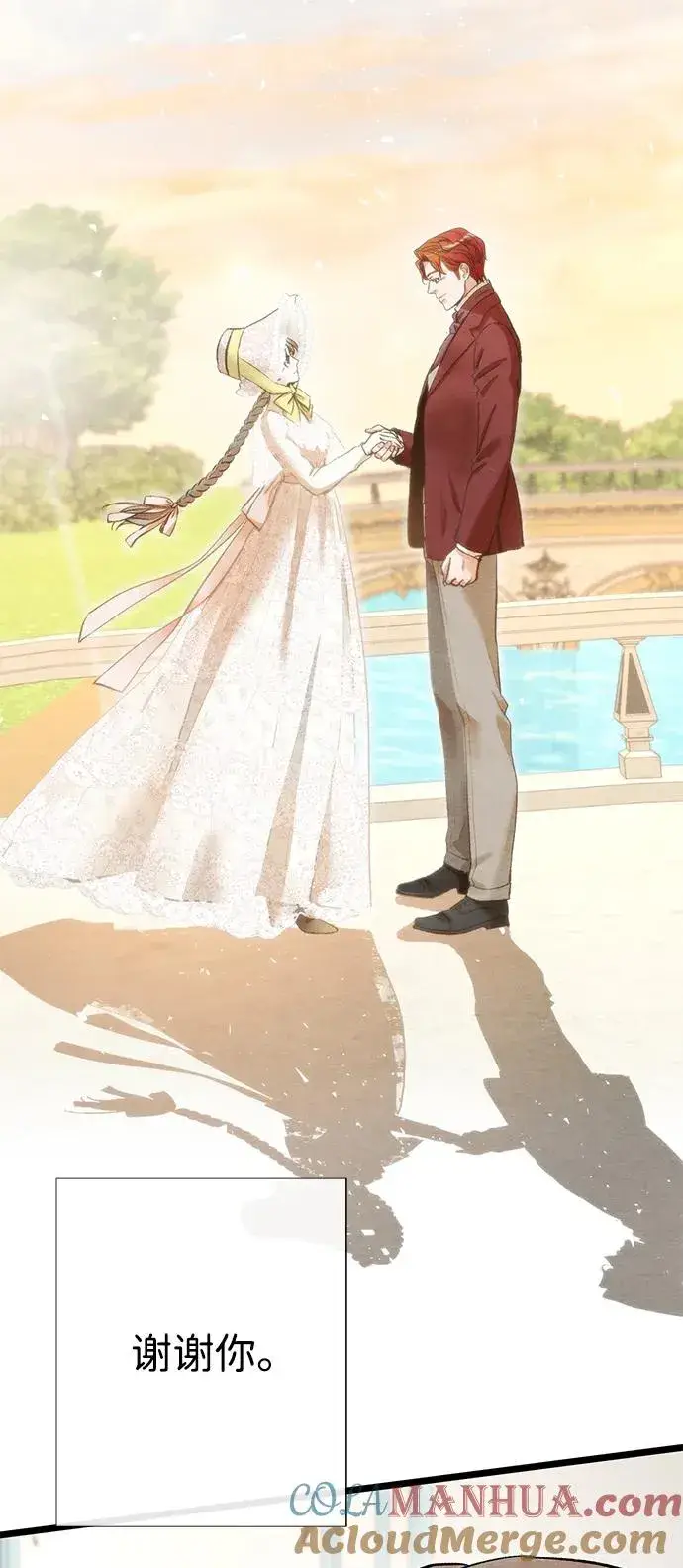 《问题王子》[第37话] 鹿很危险图7