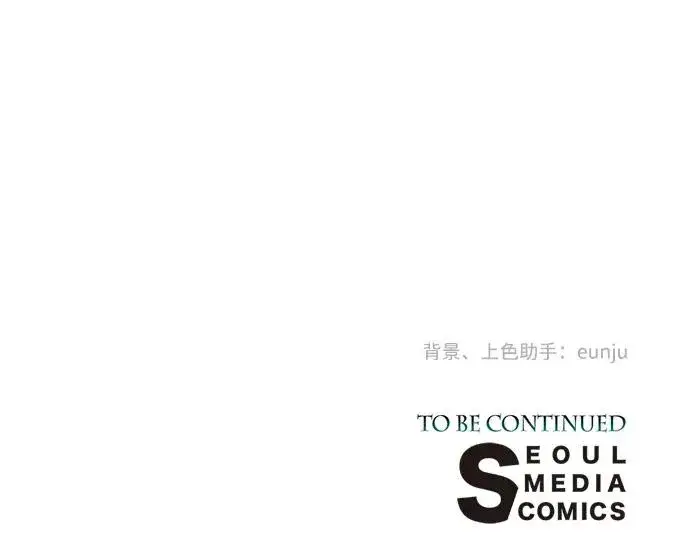 《问题王子》[第37话] 鹿很危险图96