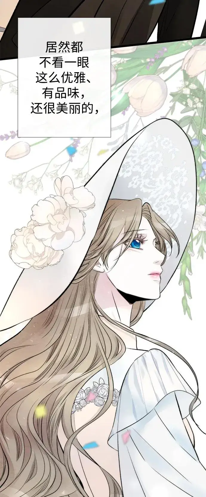 漫画《问题王子》[第38话] 竞争对手是拐杖第71张图