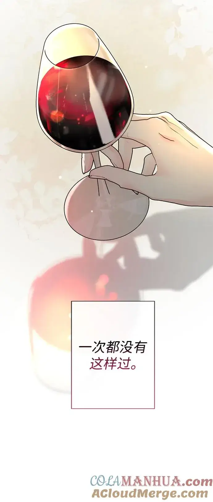 《问题王子》[第39话] 永远的第二个图76