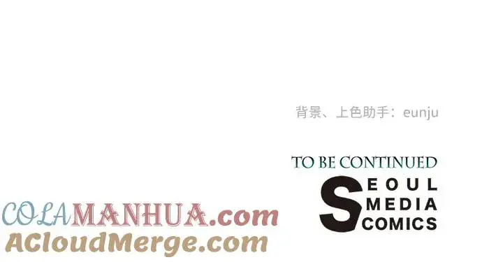 《问题王子》[第39话] 永远的第二个图82