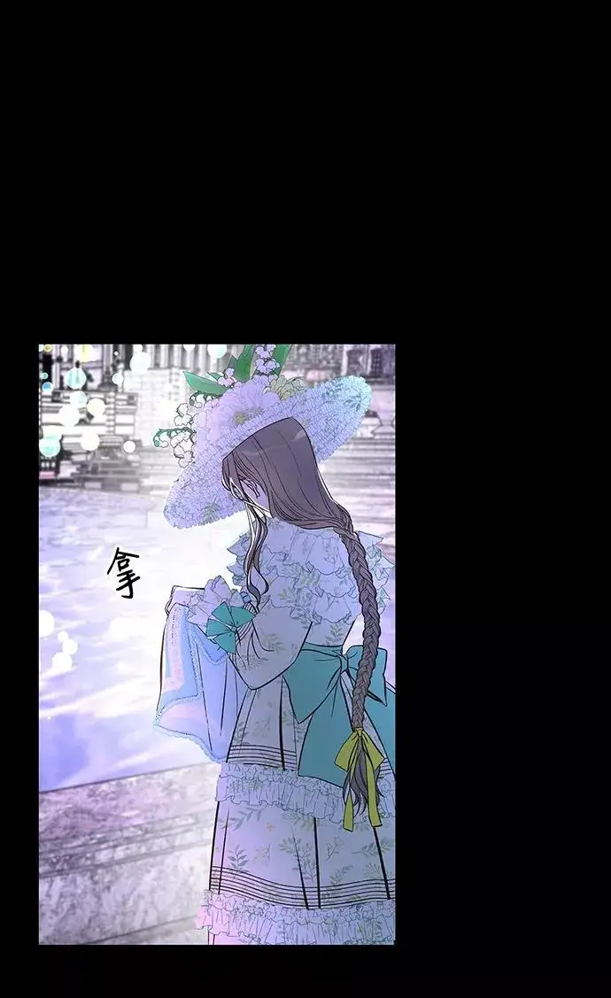 《问题王子》[第4话] 土气的女子图24