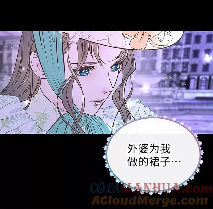 《问题王子》[第4话] 土气的女子图28