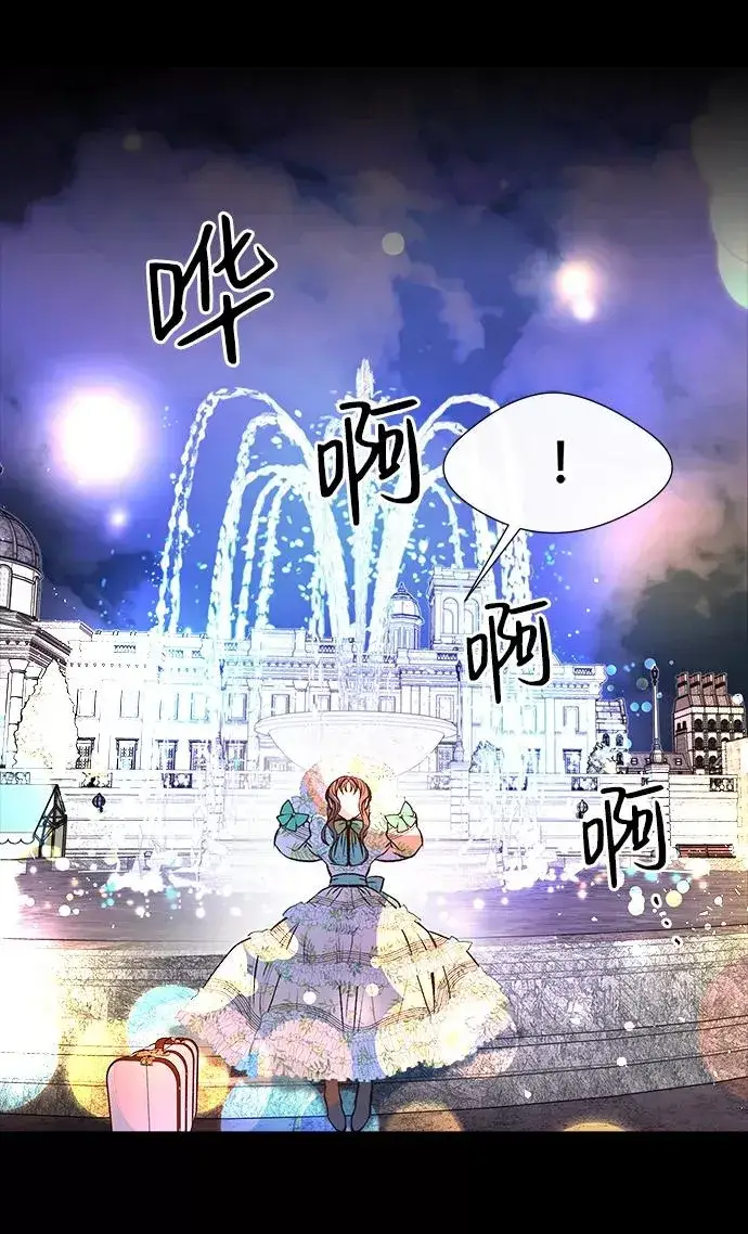 《问题王子》[第4话] 土气的女子图32