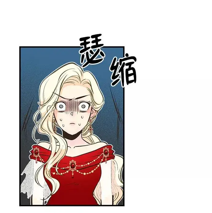 《问题王子》[第4话] 土气的女子图53
