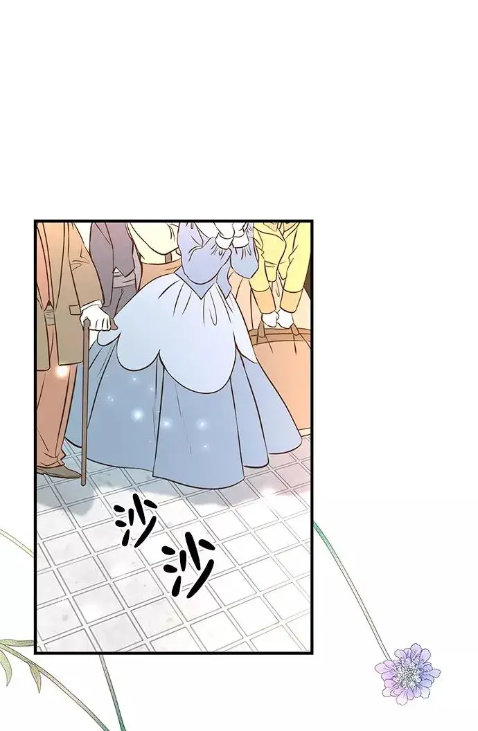 《问题王子》[第4话] 土气的女子图8