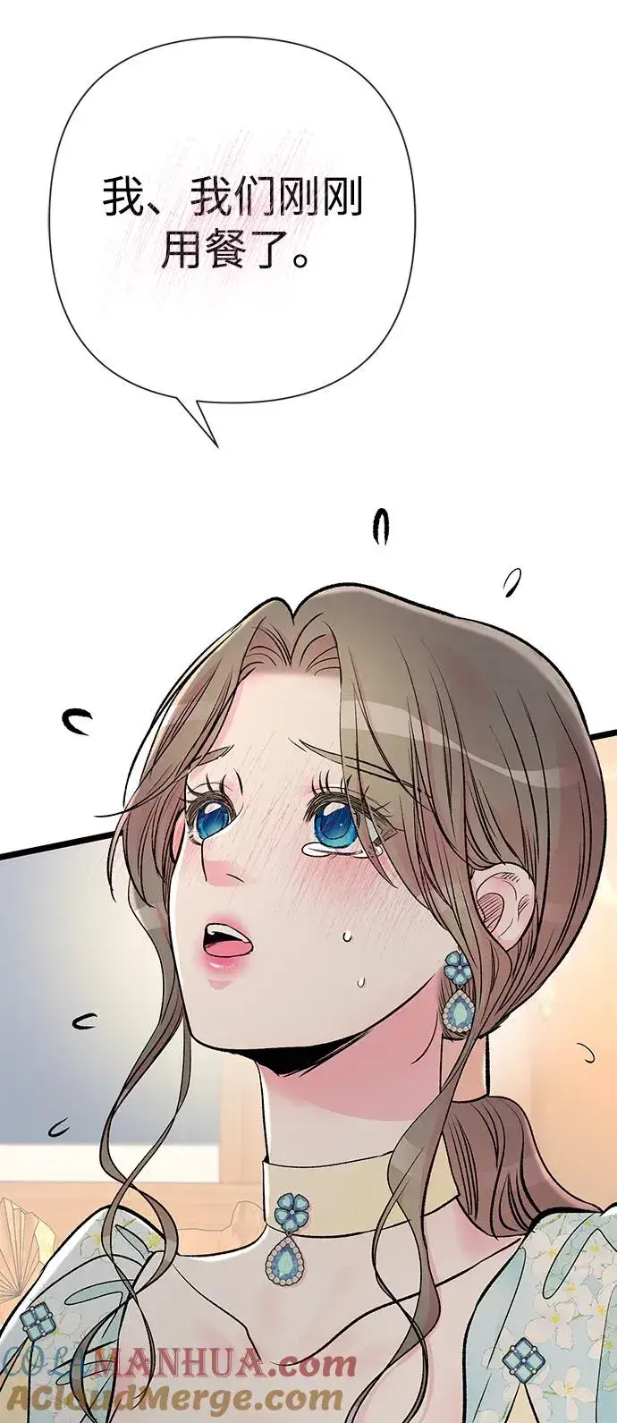 漫画《问题王子》[第40话] 学到哪里了？第19张图