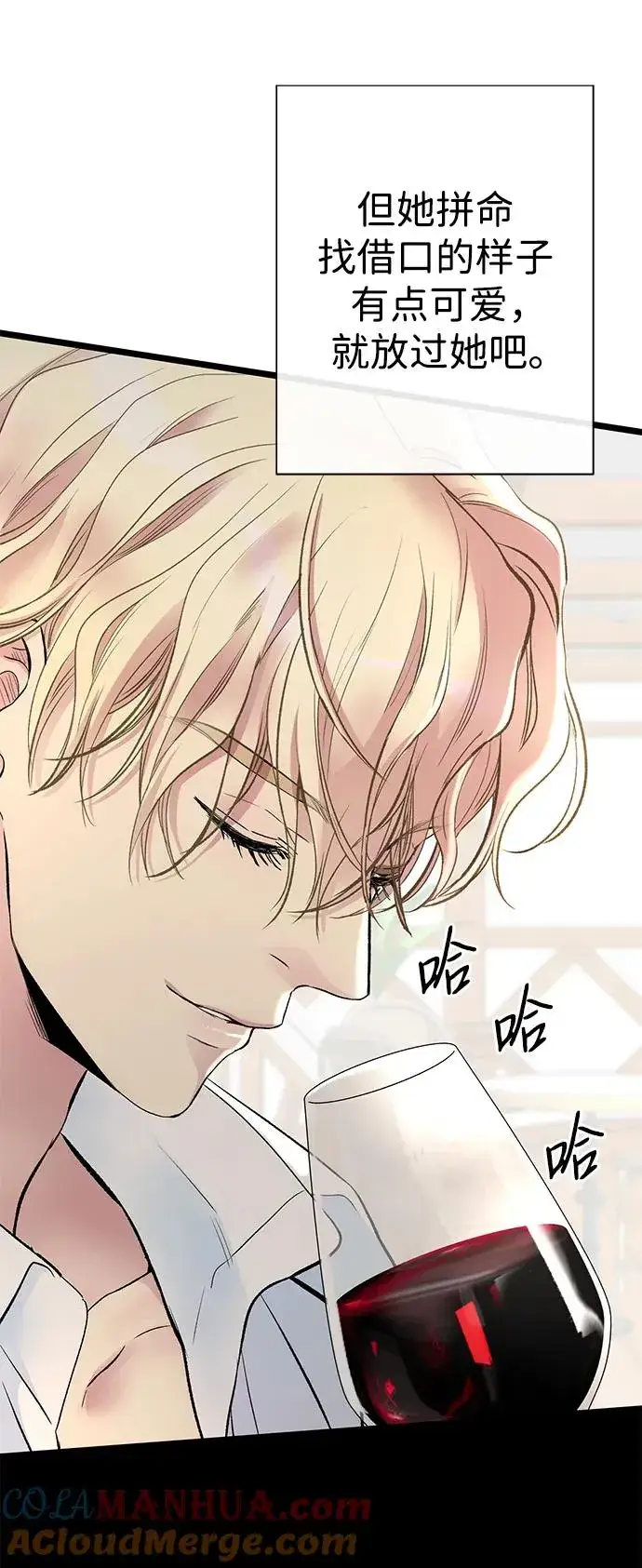 漫画《问题王子》[第40话] 学到哪里了？第28张图