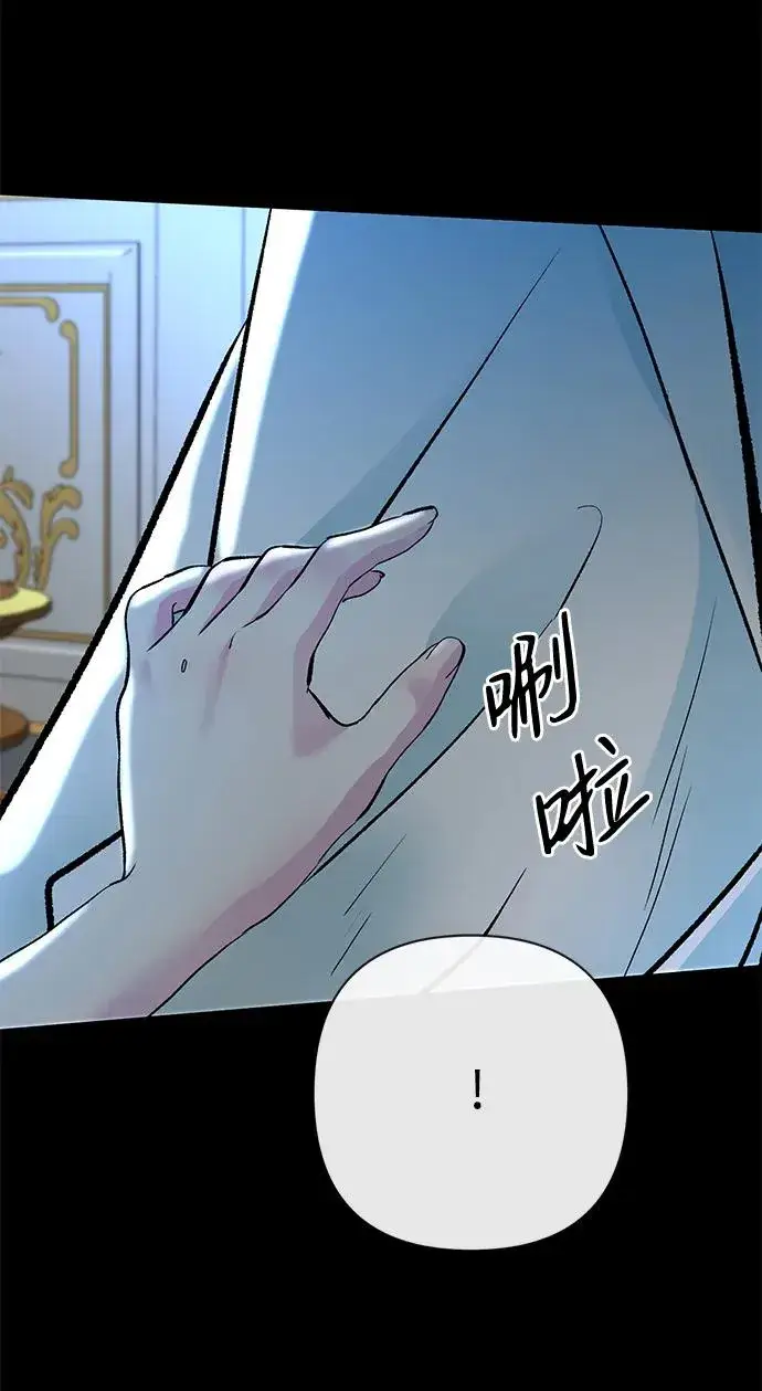 漫画《问题王子》[第40话] 学到哪里了？第65张图