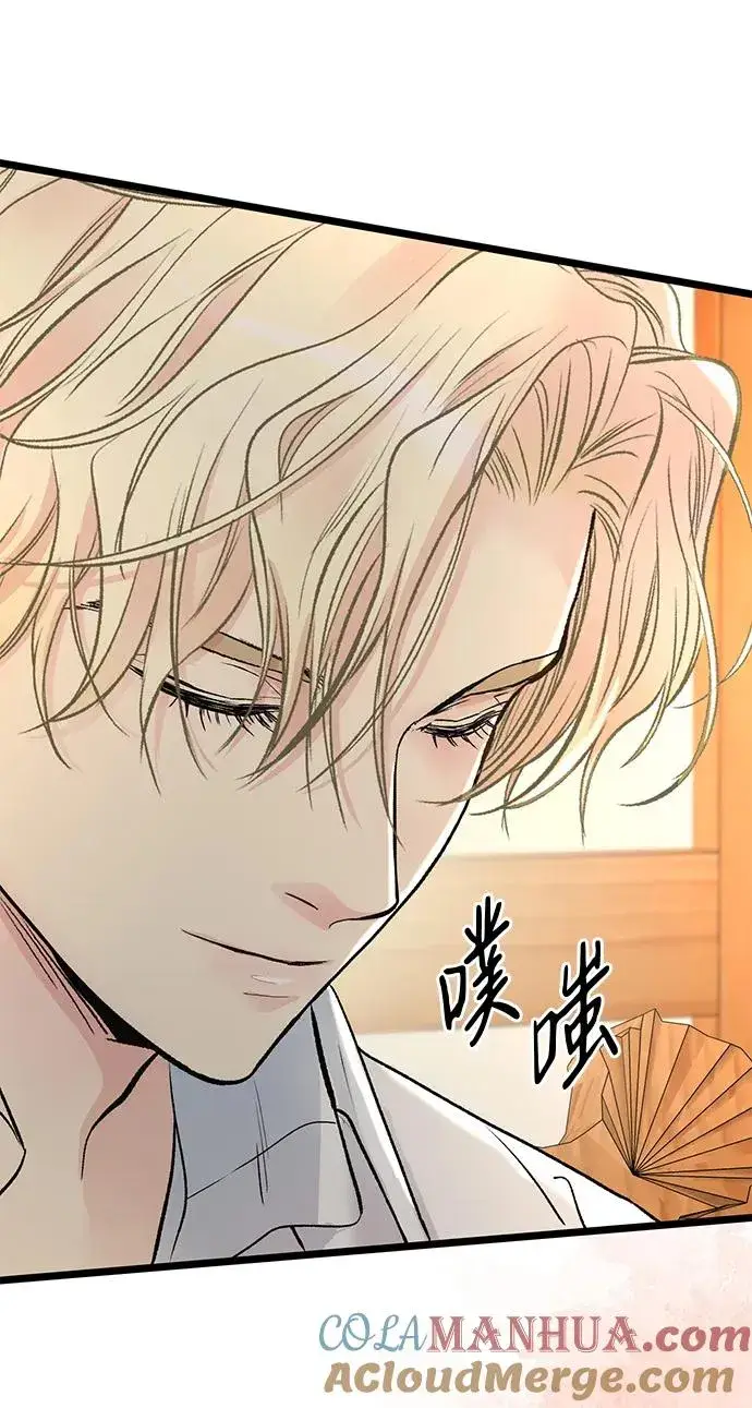 漫画《问题王子》[第40话] 学到哪里了？第7张图