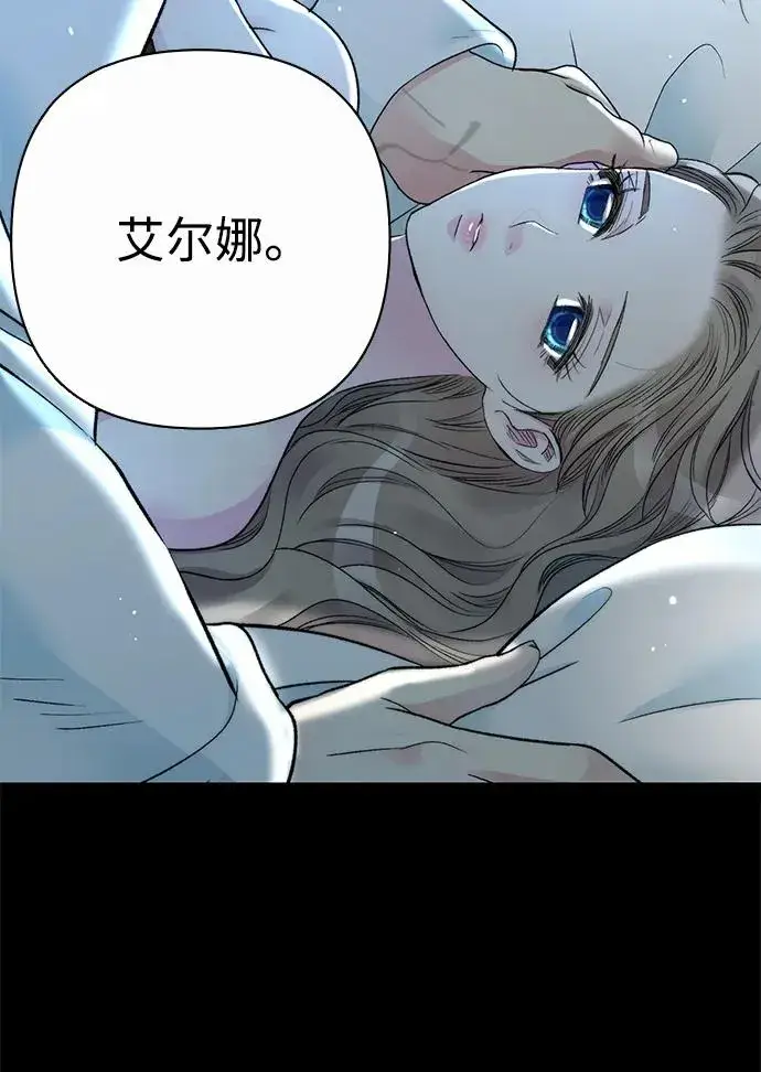 漫画《问题王子》[第40话] 学到哪里了？第74张图