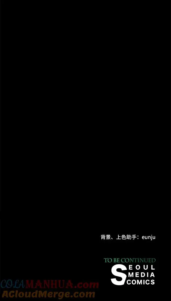 漫画《问题王子》[第40话] 学到哪里了？第79张图