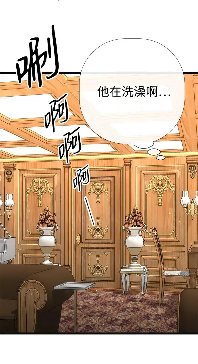 《问题王子》[第41话] 丈夫的职责图36
