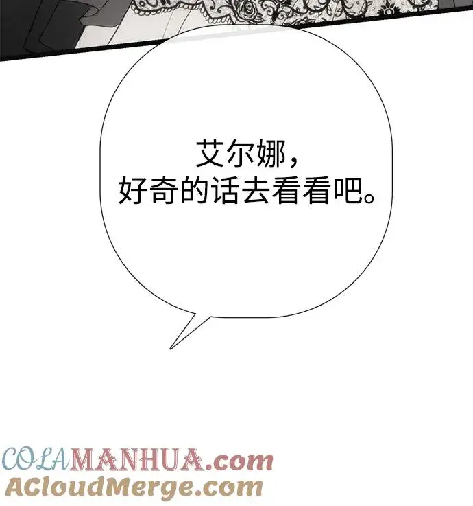 《问题王子》[第41话] 丈夫的职责图49