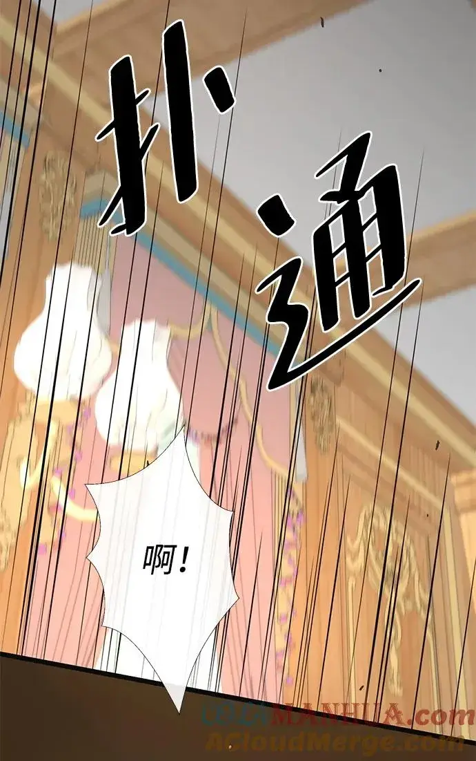 《问题王子》[第41话] 丈夫的职责图70