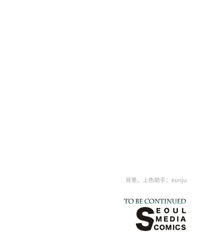 《问题王子》[第41话] 丈夫的职责图84