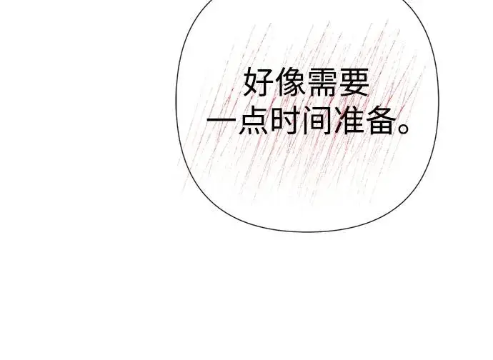 《问题王子》[第42话] 我的图39