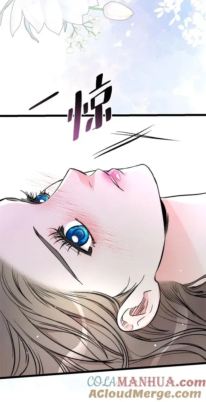 《问题王子》[第42话] 我的图4