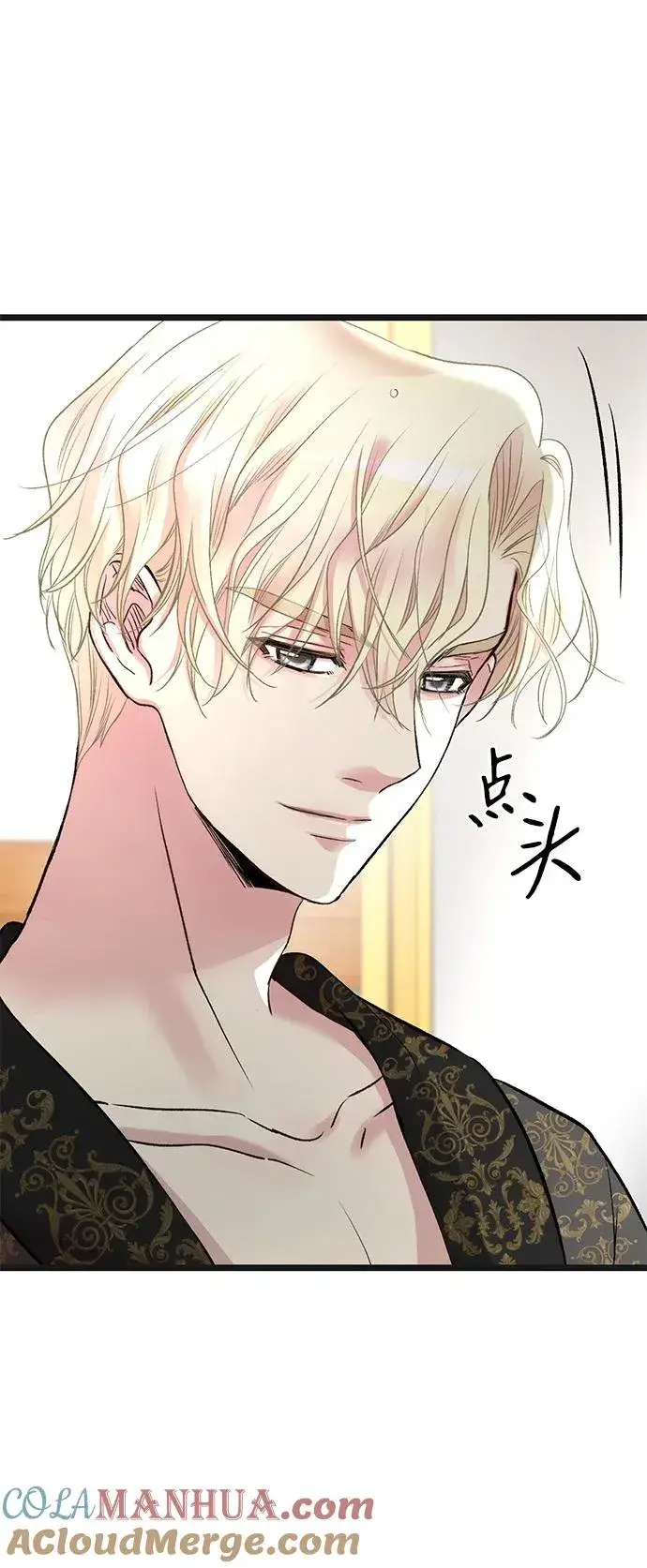 《问题王子》[第42话] 我的图43