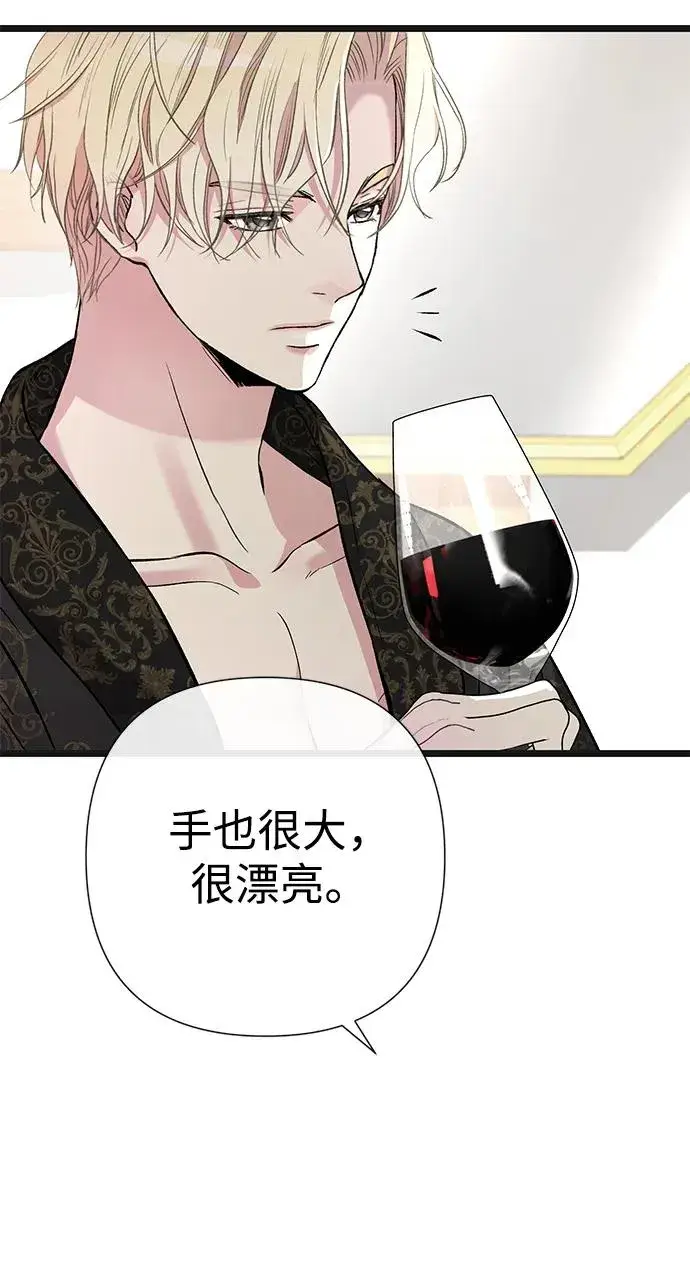 《问题王子》[第42话] 我的图68