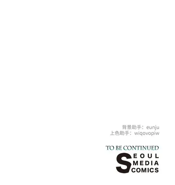 《问题王子》[第42话] 我的图89