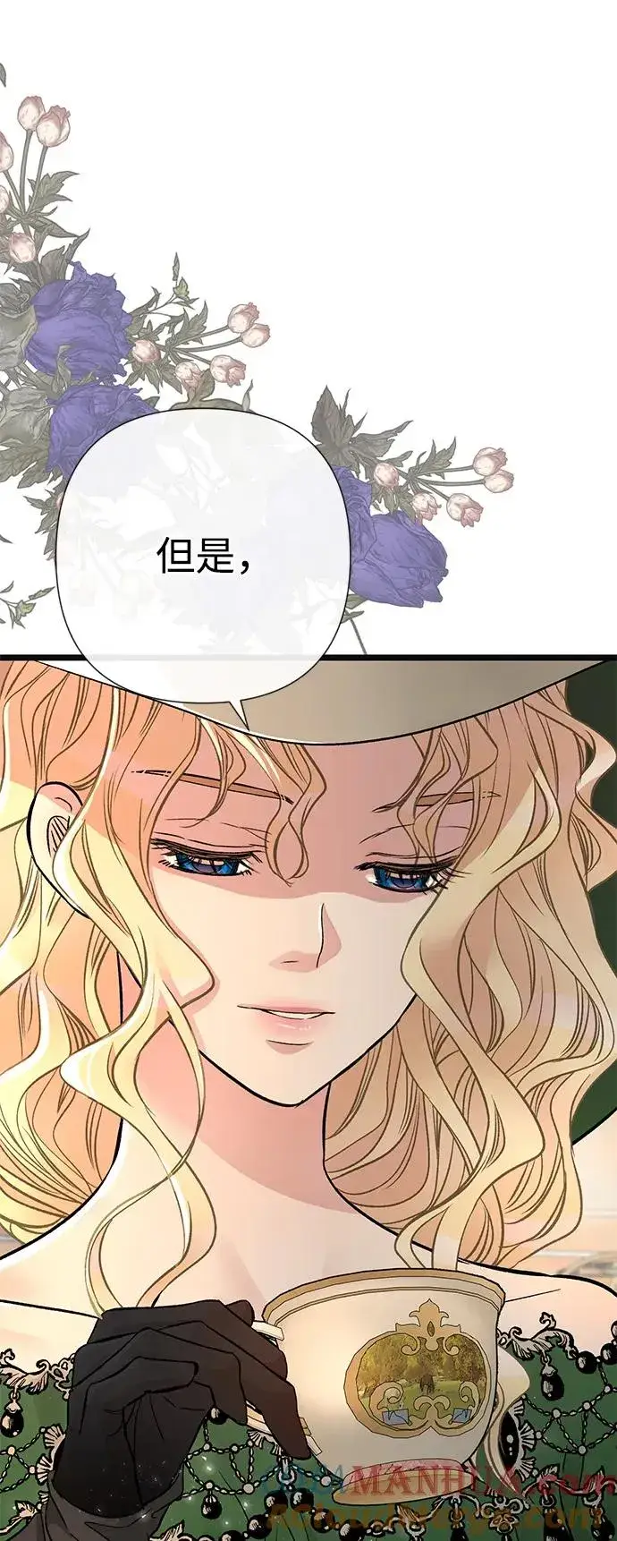 《问题王子》[第43话] 船上的派对图45