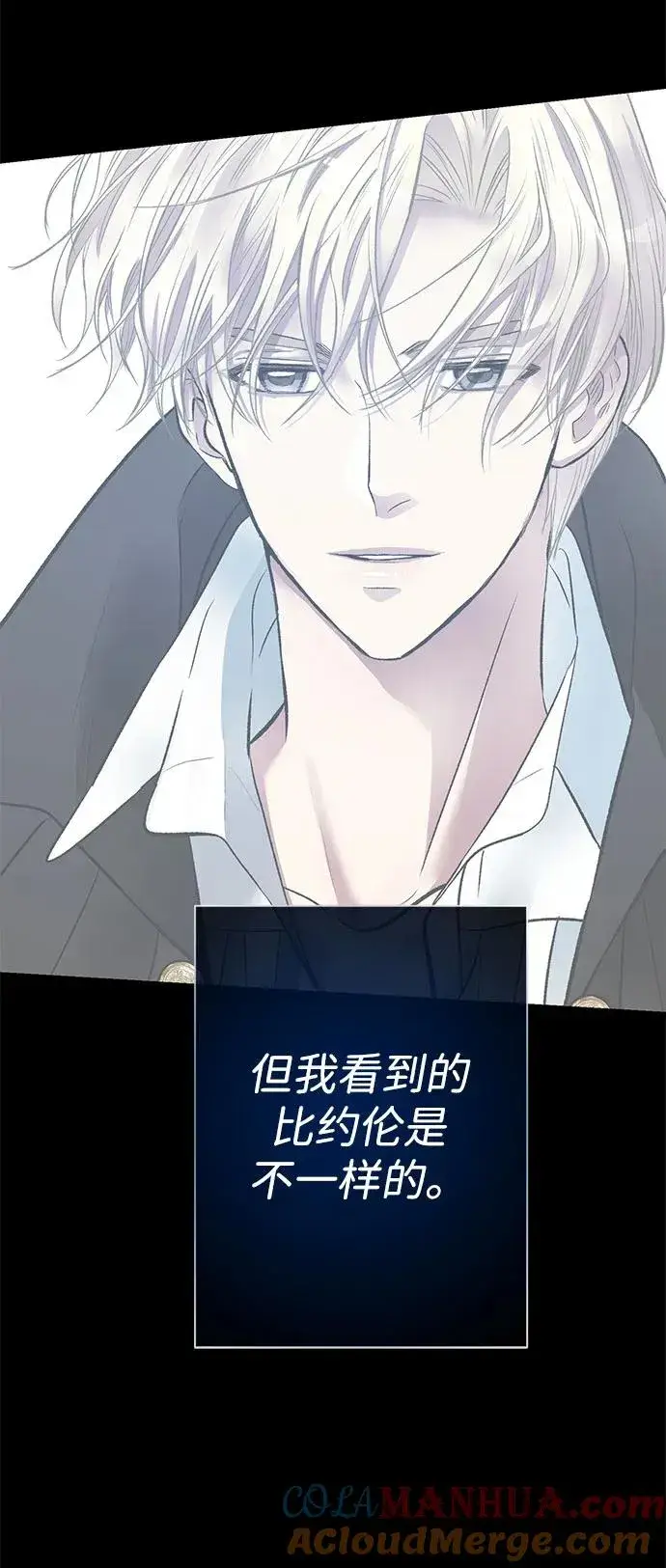 《问题王子》[第44话] 我要坚强起来图22