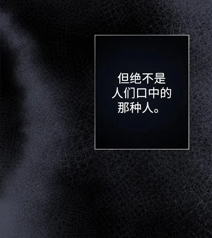 《问题王子》[第44话] 我要坚强起来图24