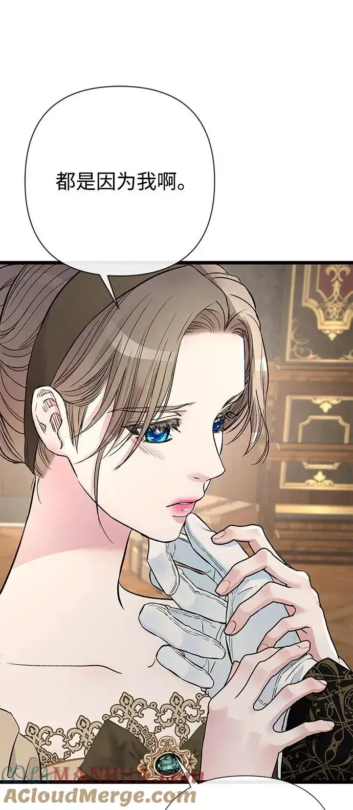 《问题王子》[第44话] 我要坚强起来图61