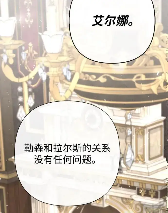《问题王子》[第44话] 我要坚强起来图63